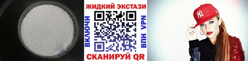 Купить  Ленинск  БУТИРАТ BDO 33% 