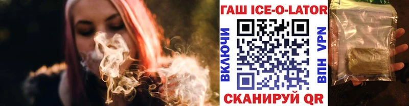 Купить закладки  Ленинск  Гашиш VHQ 