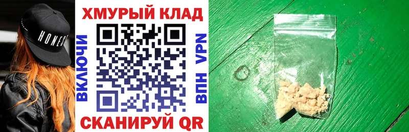 Героин Афган  Купить где  Ленинск 