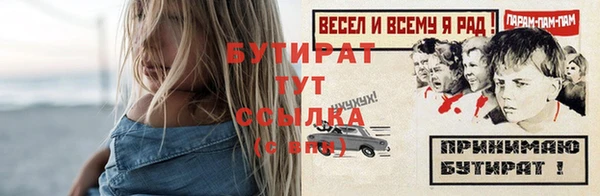 каннабис Каменск-Шахтинский