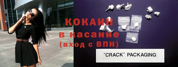 каннабис Каменск-Шахтинский