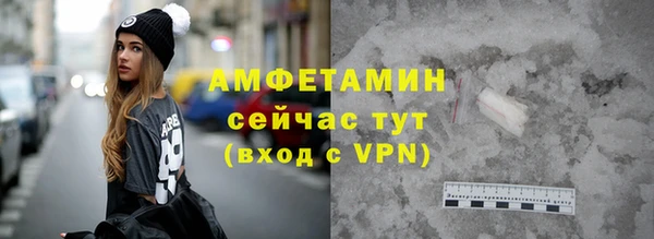 mdpv Каменка