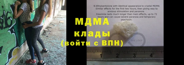 каннабис Каменск-Шахтинский