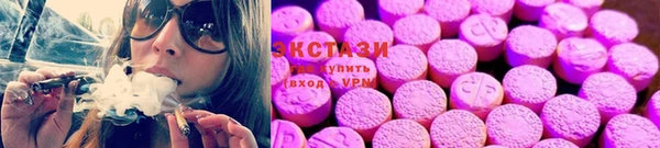 каннабис Каменск-Шахтинский