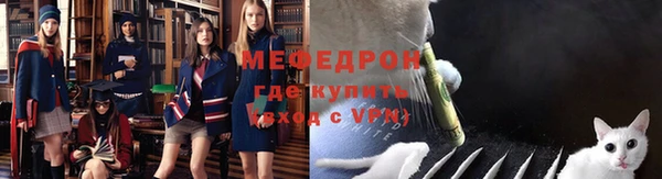 mdpv Каменка