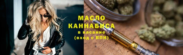каннабис Каменск-Шахтинский