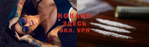 каннабис Каменск-Шахтинский