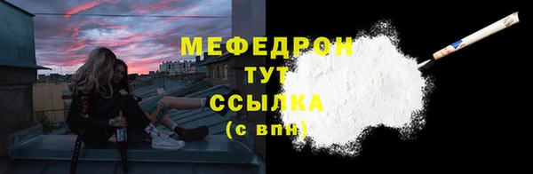 mdpv Каменка