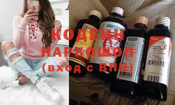 каннабис Каменск-Шахтинский