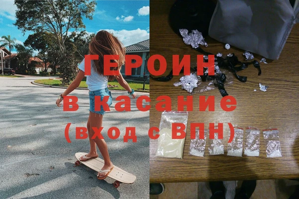 каннабис Каменск-Шахтинский