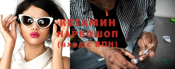 каннабис Каменск-Шахтинский