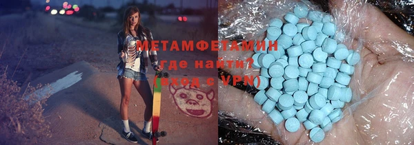 mdpv Каменка