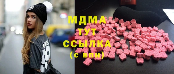 каннабис Каменск-Шахтинский