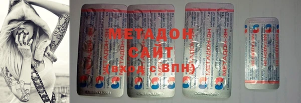 каннабис Каменск-Шахтинский
