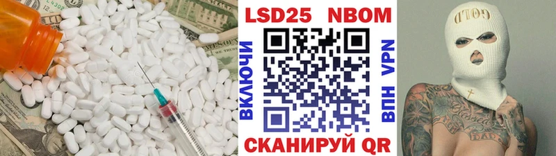Купить  Ленинск  Лсд 25 экстази кислота 