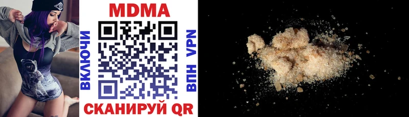 Купить  Ленинск  МДМА crystal 