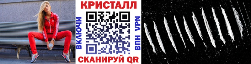 Первитин винт  Купить  Ленинск 