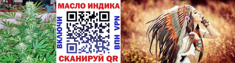 Купить Ленинск Дистиллят ТГК THC oil
