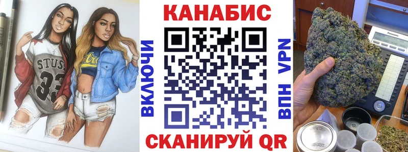 Купить где  Ленинск  Канабис Amnesia 